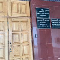 Создана комиссия по...