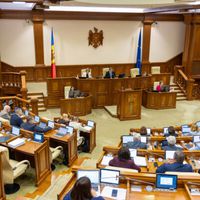 ПАРЛАМЕНТ...